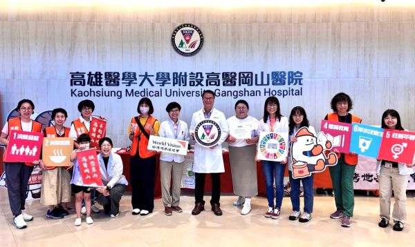 守護生命到關懷弱勢　高雄五醫院響應「飢餓三十」 從照顧兒少、家庭到社區　醫療院所成社會傳愛起點1